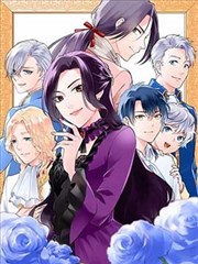深海邮差漫画封面